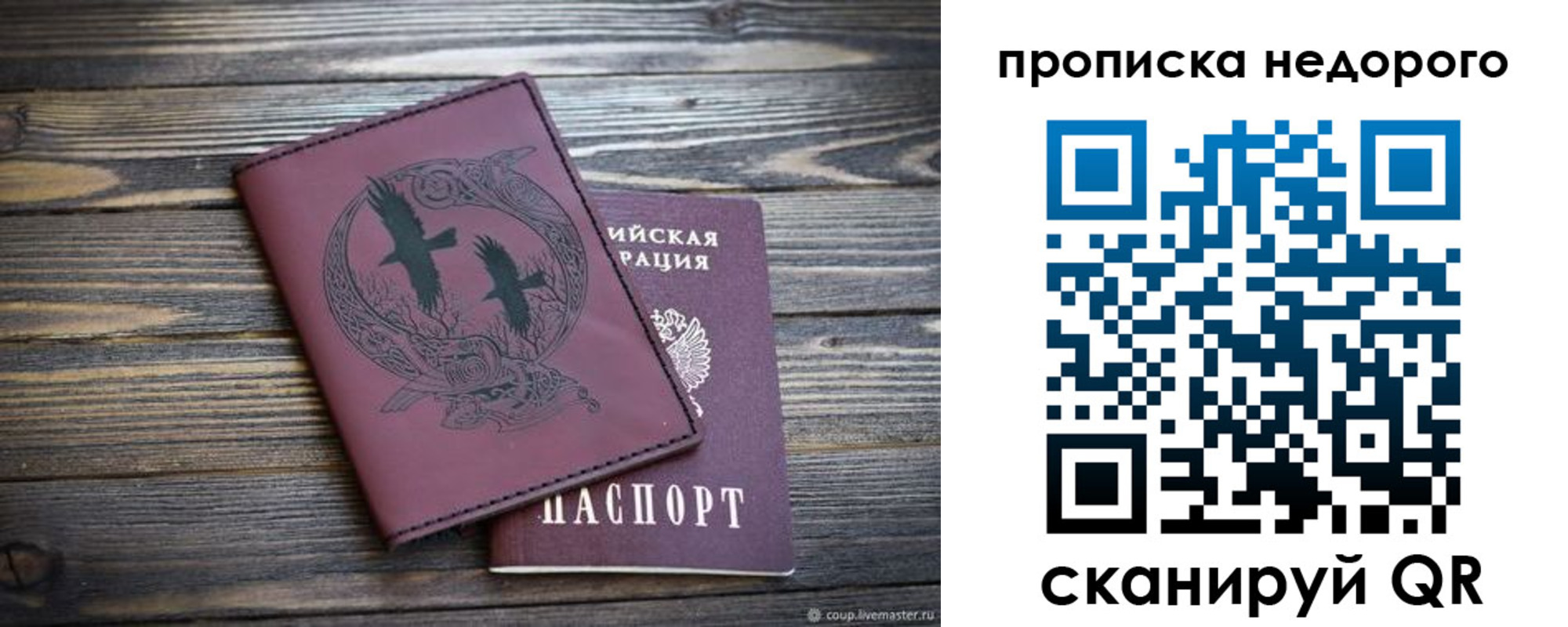 регистрация для школы в Емве