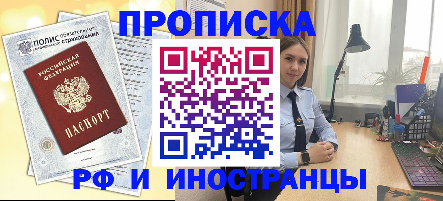 регистрация для школы в Емве