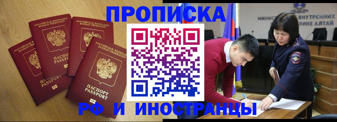 где прописаться в Емве